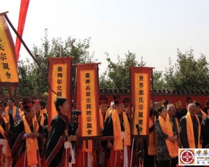 升位