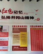 吉安市永丰县层山郭氏