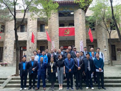 第二届中华郭氏文化高峰论坛在咸阳袁家村举行