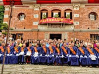 台北举办纪念大唐汾阳王郭子仪诞辰1323周年祭祖大典