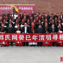 涓崕閮皬瀹椾翰鐧稿烦骞存竻鏄庣キ绁栦华寮忓湪涓夐棬宄′妇鍔�