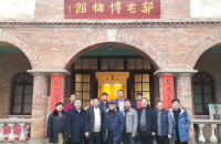 中华郭氏宗亲理事会（筹）宗亲代表参访福州郭宅博物馆