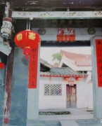 龙岩新罗龙门湖洋郭氏崇孝堂宗祠