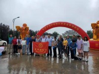 2021太原郭氏故里行在山西运城圆满举办