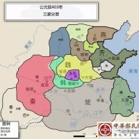 虢国三次分封与太原郭氏源流考