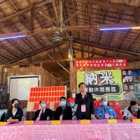 台湾嘉义市郭姓宗亲会举行祭祖暨会员大会