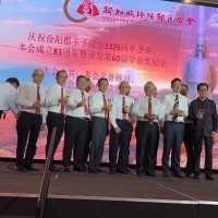 新加坡汾阳郭氏公会举行成立83周年暨颁发第60届学业奖励金大会