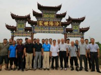 血脉相连 共叙亲情——万安、泰和郭氏宗亲到吉安、吉水寻根祭祖纪实