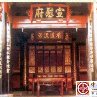 福建回族郭氏始祖--西域阿拉伯人伊本•库斯•德广贡•纳姆
