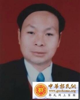 郭赞兴：三十年重塑定国郭氏光彩，积厚流光馀荫恩泽后昆。