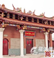 福清渔溪郭氏祠堂