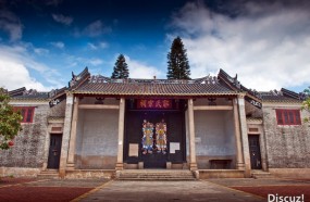 高清图：广州大学城---郭塱村郭氏宗祠