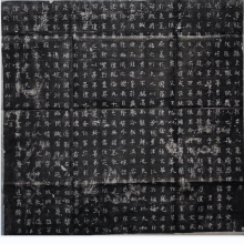 大唐故宣城縣主湖州别駕郭君夫人墓誌