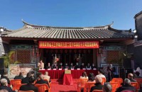 广东揭阳金马玉堂荣获第二届中华郭氏十大祠堂颁授典礼举行