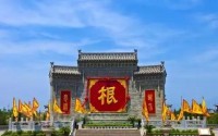 山西洪洞大槐树郭氏移民迁徙分布考（3.0版）
