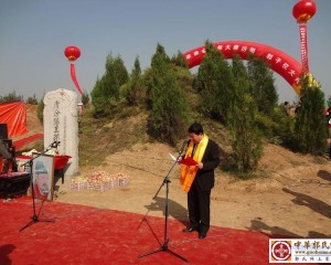 政府公祭：礼泉县人民政府县长致辞