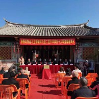 广东揭阳金马玉堂荣获第二届中华郭氏十大祠堂颁授典礼举行