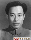 郭小川——富有才华的诗人