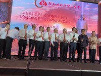 新加坡汾阳郭氏公会举行成立83周年暨颁发第60届学业奖励金大会