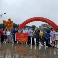 2021太原郭氏故里行在山西运城圆满举办