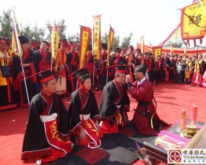 三献礼