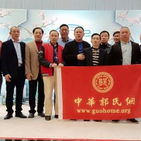 2022年中华郭氏网年会在广东南雄举行!