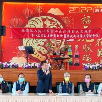台湾新北市金山区汾阳郭氏宗亲会八届三次大会举行