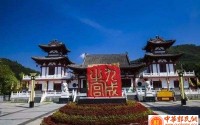唐郭子仪伯曾祖—右威卫大将军郭广敬生平简考