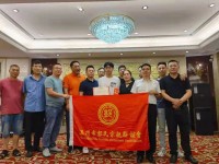 温州郭氏宗亲联谊会举办2021年度奖学金颁奖仪式