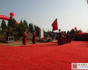 仪仗入场