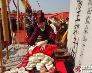 三献礼