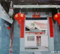 龙岩新罗龙门湖洋郭氏崇孝堂宗祠