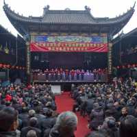 浙江康谷郭氏第十五届续谱圆谱暨宗祠重建落成庆典