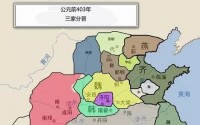 虢国三次分封与太原郭氏源流考