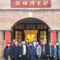 中华郭氏宗亲理事会（筹）宗亲代表参访福州郭宅博物馆