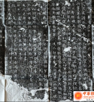 隋郭荣之后