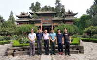 唐汾阳郡王郭子仪“汾阳”出处探究