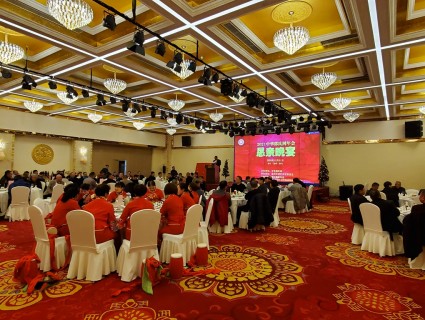 凝心聚力,逐梦远航!2021中华郭氏网年会在温州召开