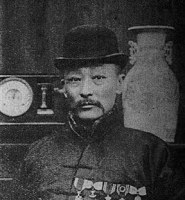 辽南乡贤 华商领袖郭精义