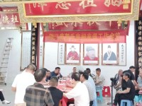 温州谢垟底郭氏宗祠家谱工作会议