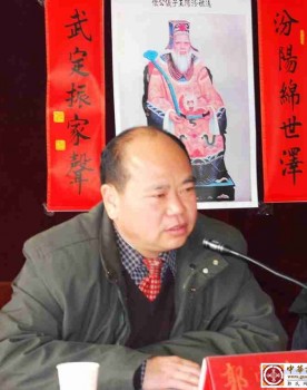 郭宏先：情系郭府武定堂，续谱四载终如愿