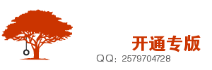 ＱＱ：2579704728