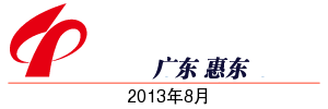 中华郭姑婆文化节
