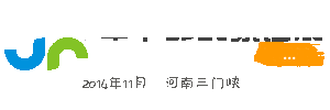 中华郭氏家谱展
